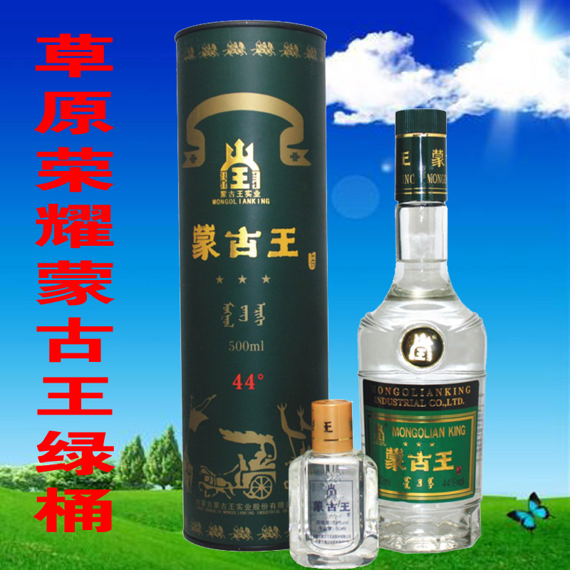 蒙古王モンゴリアンキング500ml 白酒　52度　新品未開封 蒙古王モンゴリアンキング500ml 白酒 52度 新品未開封 蒙古王