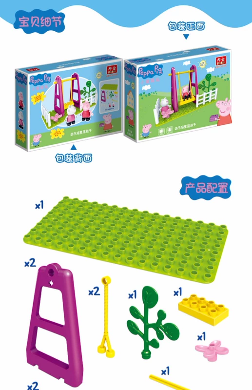 Đồ chơi chính hãng Piggy Peggy Bangbao Fighting Blocks Pink Pig Little Girl Peggy House Quà tặng trẻ em Cô gái búp bê barbie