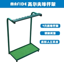 Golf club club Club Shelf Steel 9 Green Club Shelf Containing practice Field Supplies