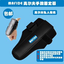 Golf wrist fixer aligner for first school car practice accessories pint anti-wrist to keep hand angle