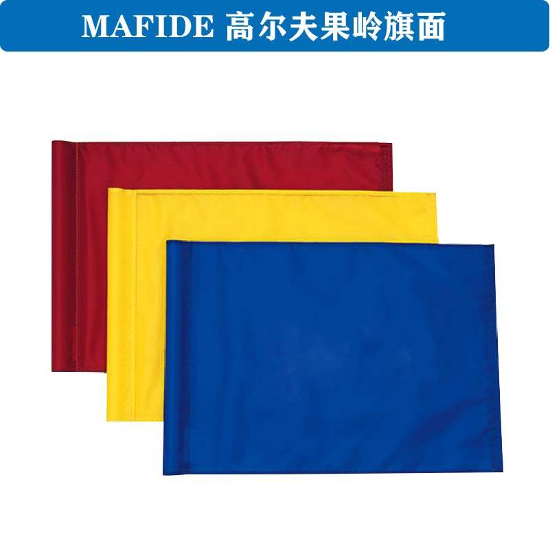 Golf Fruit Ridge Flag Mast Hole Cup Nylon Plaid Cloth Anti-UV Imprint Logo Manufacturer Straight For Free 