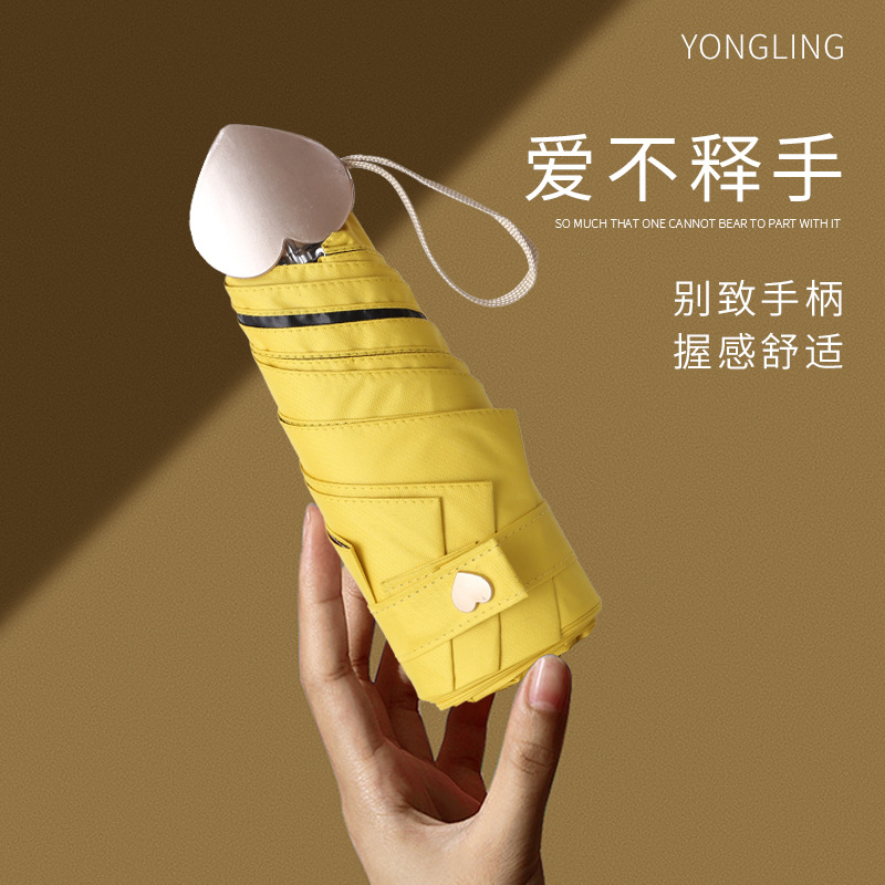 Love confession sunshade sunshade umbrella folding pocket umbrella small portable mini umbrella sun and rain dual-use sunscreen female