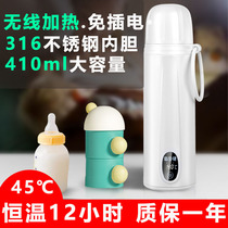 Thermostatic mug 45 degree baby out portable baby thermostatic Cup bubble milk milk powder kettle wireless charging