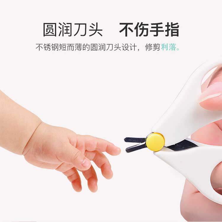 Baby Fingernail Clippers Single Loaded Newborn Nail knife anti-nip meat baby nail clippers 0-3 years safe