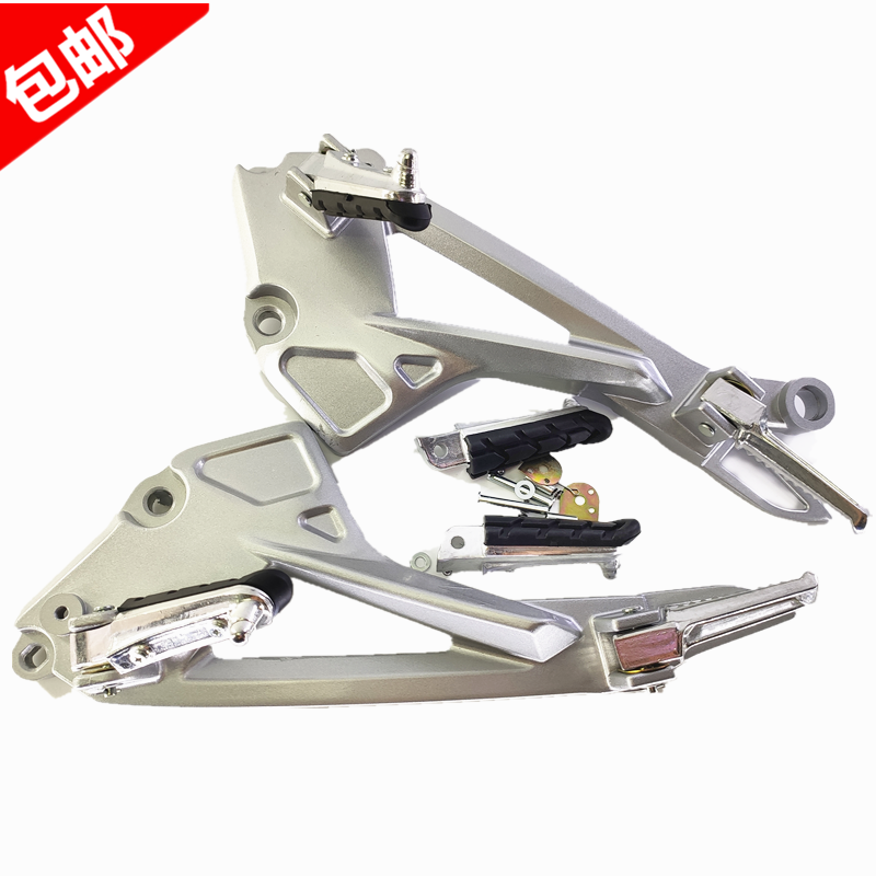 Sensual locomotive HL150-10F triangular plate faraway Fonhauer YF150-2 -7 pedalling exhaust pipe bracket