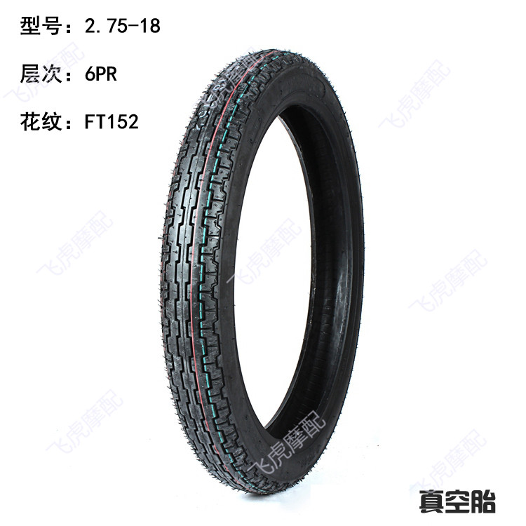 Xe gắn máy phía trước và phía sau lốp 3.25 2.75-18 bên trong và bên ngoài lốp phụ kiện CG125 Pearl River hạnh phúc hiệp sĩ 125 lốp lốp xe máy tốt