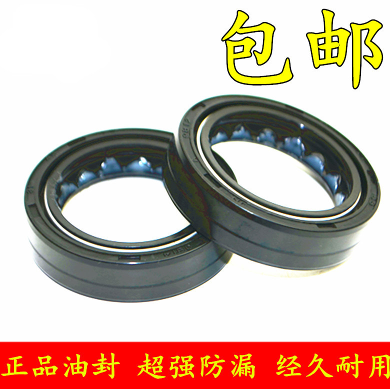 Suitable for motorcycle accessories front wing WH125-B-11 Ruibiao SDH125-53ACB125 front shock absorber oil seal