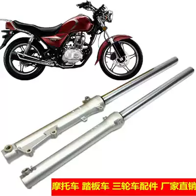 Suitable for motorcycle accessories locomotive accessories New Imperial WH125-7-8 front shock absorber drum disc