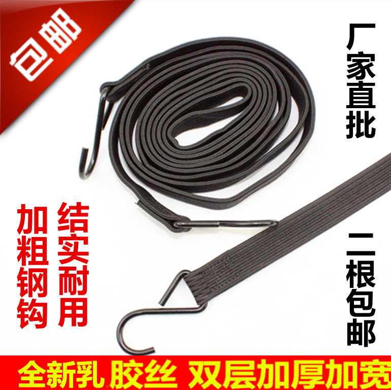 Motorcycle electric bike goods bundled with luggage elastic rope elastic rope leather rope delivery pull tie-up rope 