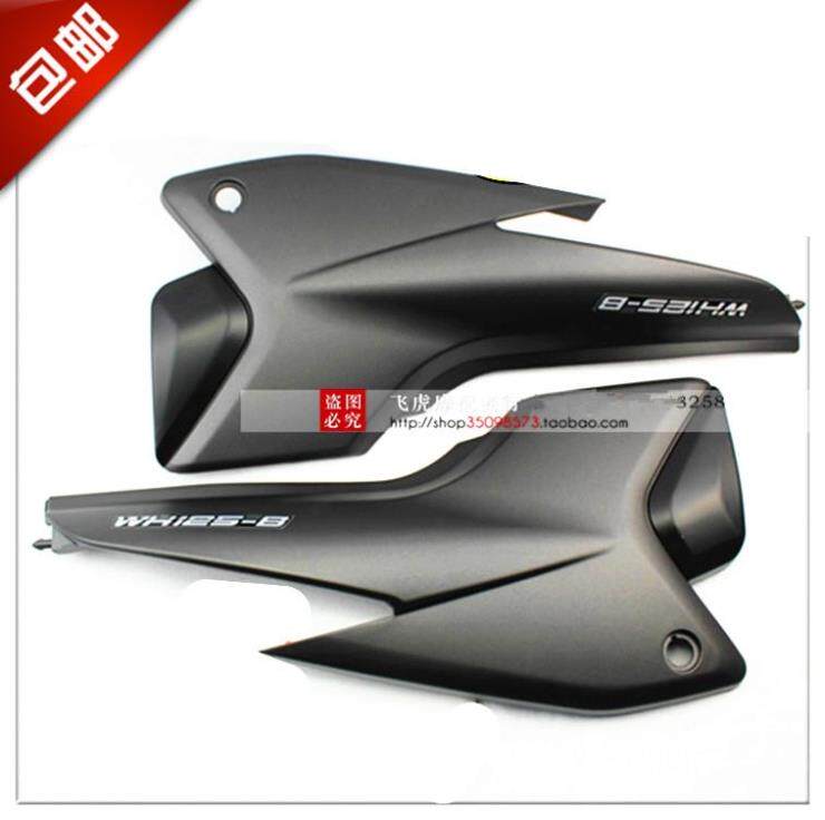Flying Ken Locomotive Accessories Flying Ken Swift Wing FK125-8G Battery Cover Right Side Lid Side Cover Guard Cover