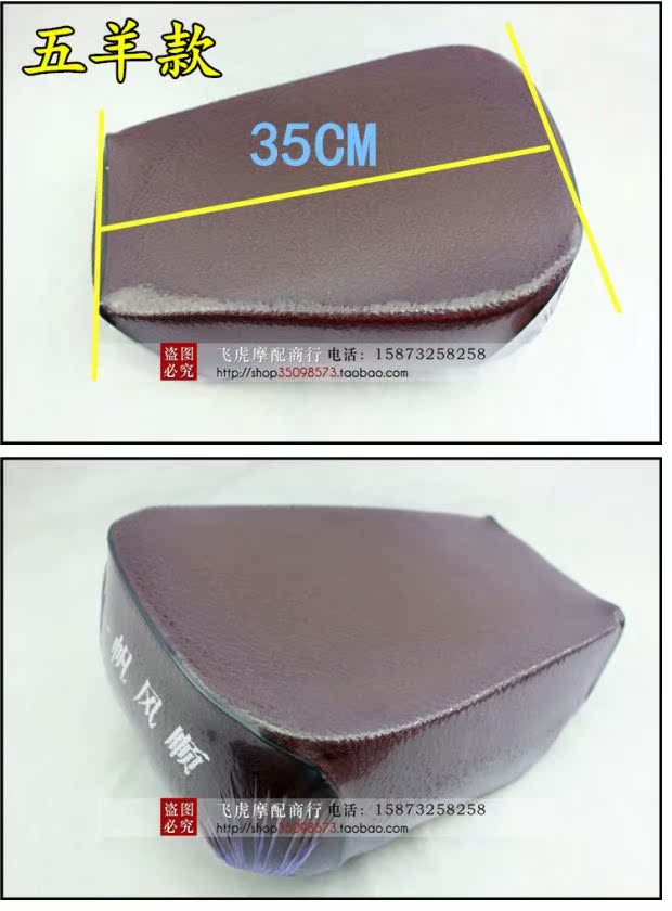Áp dụng túi ba bánh Futian Zongshen Futian Longxin Lifan Wangjiang ghế xe máy ba bánh xe máy đệm gối lót yên xe máy