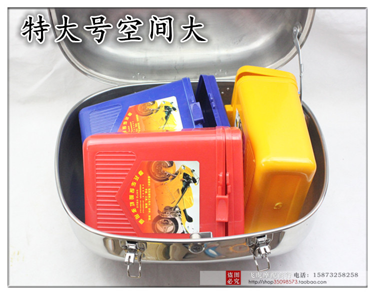Dày thép không gỉ xe máy đuôi hộp xe điện thân cây hành lý bàn đạp công cụ lớn hộp lưu trữ thùng đồ xe máy