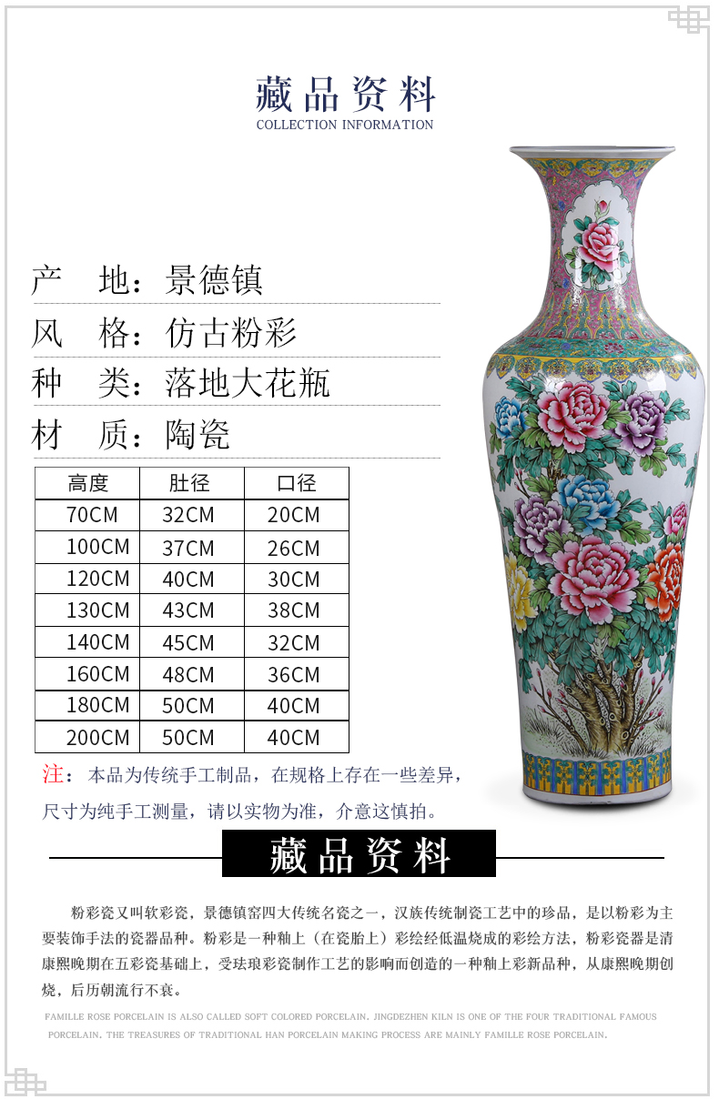 Jingdezhen ceramics to heavy ground vase archaize powder enamel hand - made sitting room hotel opening gifts furnishing articles