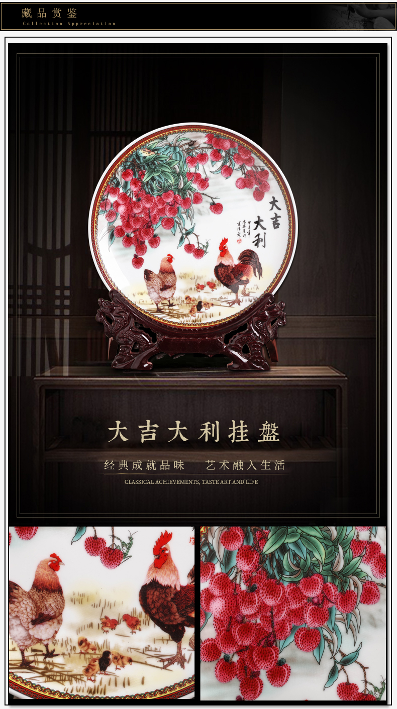 Jingdezhen ceramics decoration hanging dish circular plates crafts home wine rich ancient frame TV ark, office