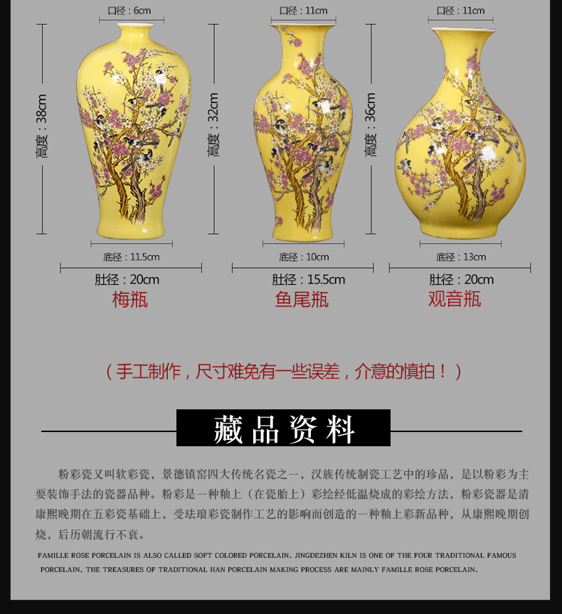 Jingdezhen modern archaize ceramic powder enamel lotus flower bottle handicraft decorative household items furnishing articles