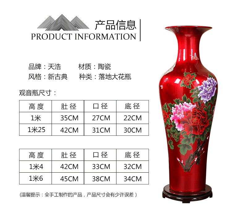 Jingdezhen ceramics of large vase peony modern home sitting room adornment is placed hotel opening gifts