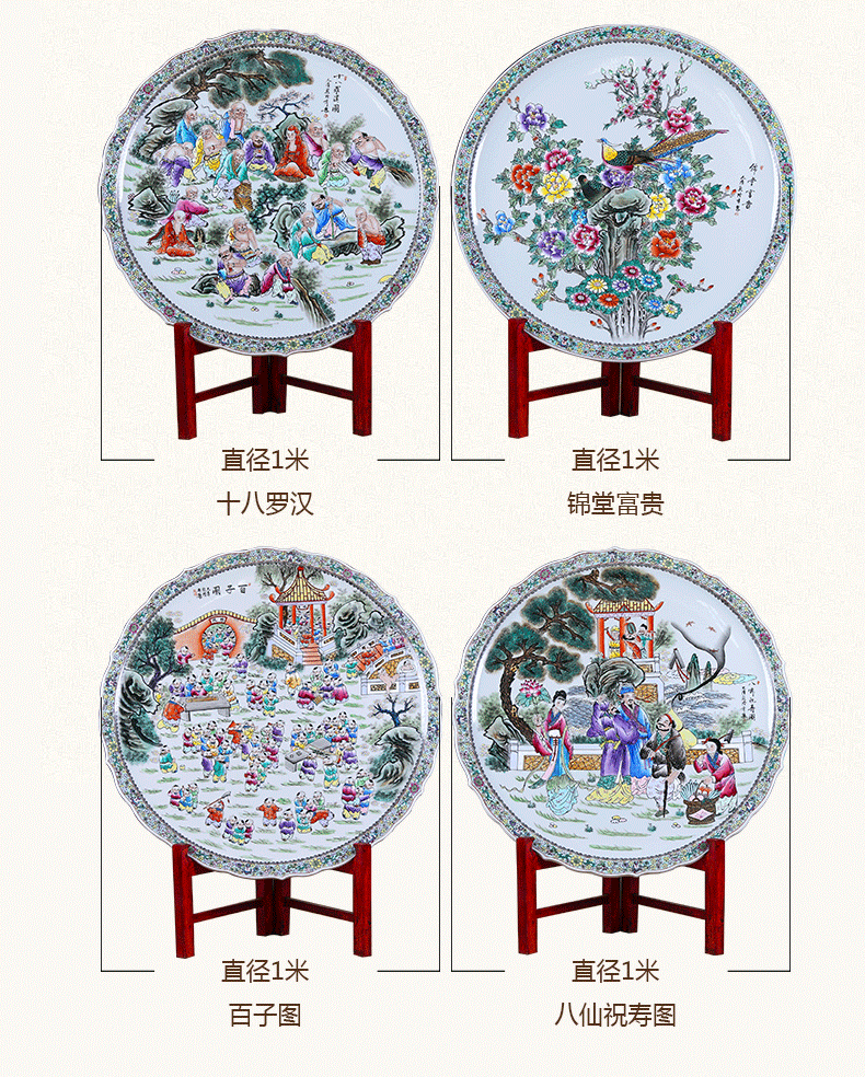Jingdezhen ceramics rich ancient frame table wine of TV ark, office furnishing articles home decoration plate hanging dish round plate