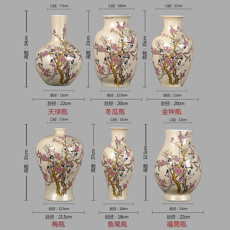 Jingdezhen ceramics magpies name plum flower vase household wine study adornment handicraft furnishing articles in the living room