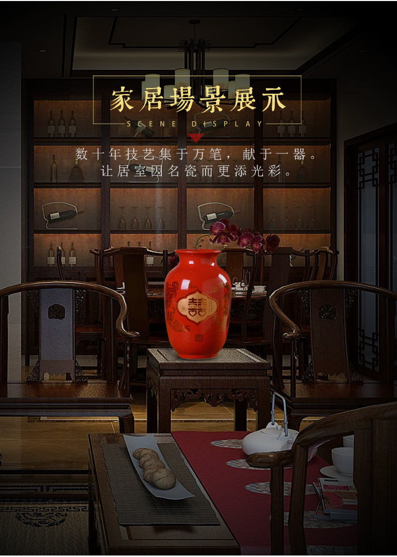 Red happy character of jingdezhen ceramics, vases, flower arranging wedding gifts home wine cabinet TV ark, sitting room adornment is placed