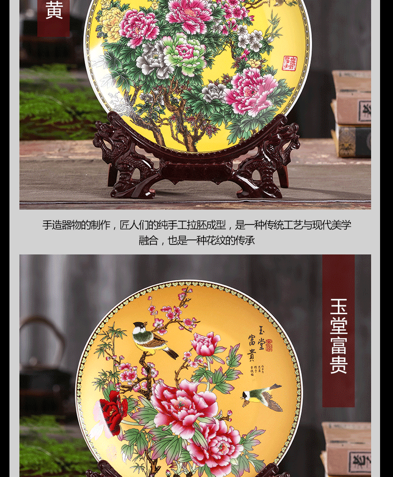 Jingdezhen chinaware decorative sit hang dish plate blooming flowers home sitting room adornment desktop furnishing articles