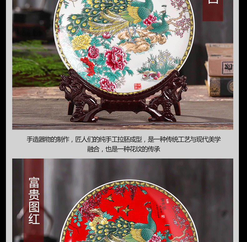 Jingdezhen chinaware decorative sit hang dish plate blooming flowers home sitting room adornment desktop furnishing articles