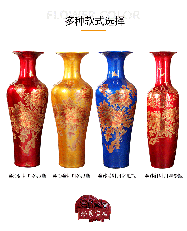 Jingdezhen ceramics of large vases, red peony modern home sitting room adornment is placed hotel opening gifts