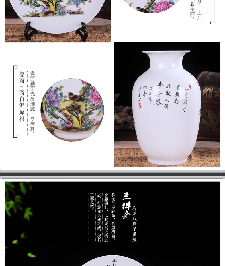 Jingdezhen ceramic three - piece suit modern home decoration crafts vases, ceramic sitting room TV ark, furnishing articles