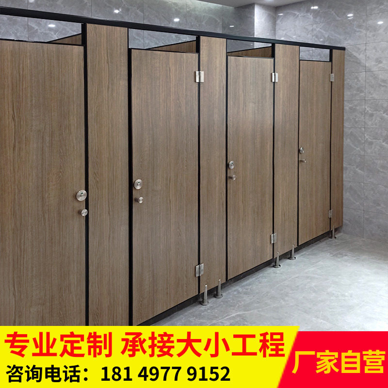 Toilet shower partition school public toilet partition public dressing room urinal waterproof moisture-proof anti-double baffle