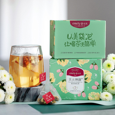 以美养生茶菊花茶蒲公英根枸杞茶花茶组合独立小茶包饮品