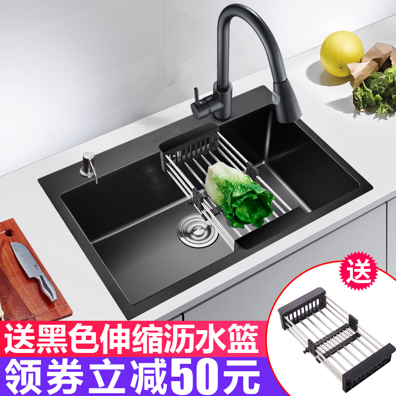 Nano black kitchen 304 stainless steel manual sink Large single sink Household washing basin sink sink thickened