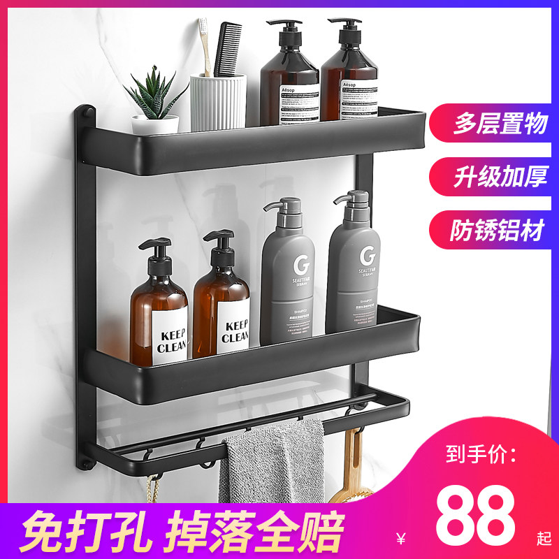 Free punching powder room bathroom shelf wall hanging toilet toilet washroom towel rack storage shelves with hooks