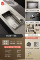 60*46 Основная базовая модель