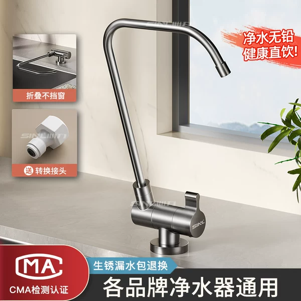 Товары от 心力卫浴旗舰店