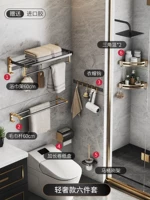 Комплект, легкий роскошный стиль