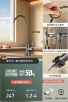 Звездное небо серо-серо-гомолодочное вода чистый кран