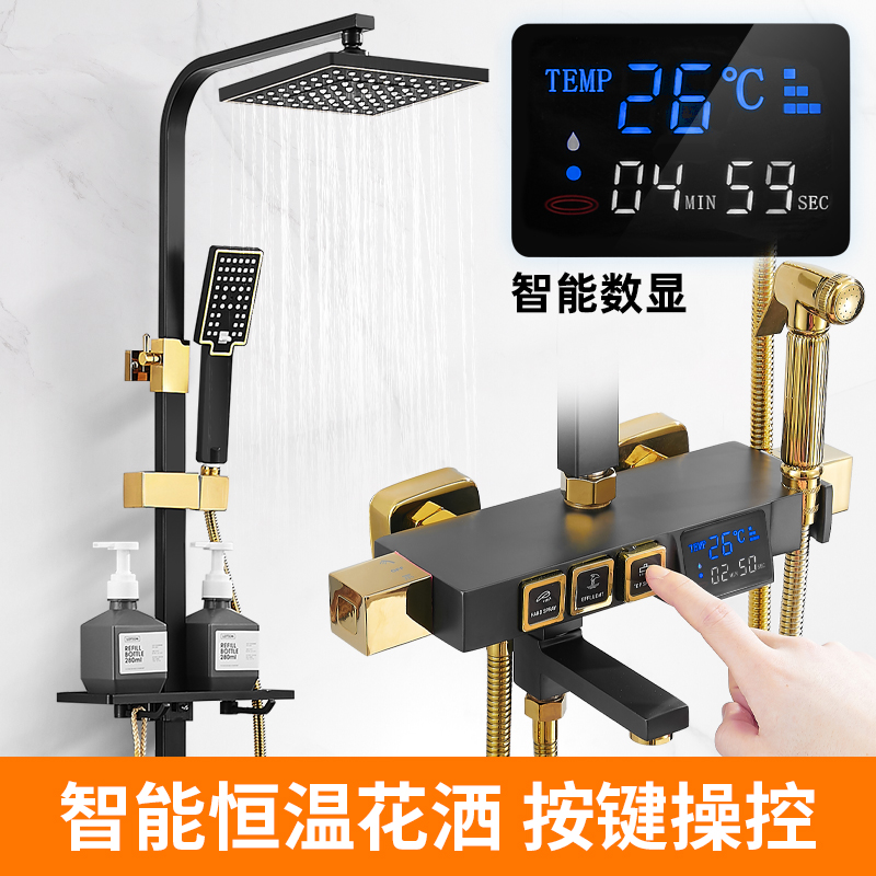 Black Shower Shower Kits FULL COPPER SHOWER BATH Number of display thermostatic shower Pressurized Shower Spray Shower Nozzle Home