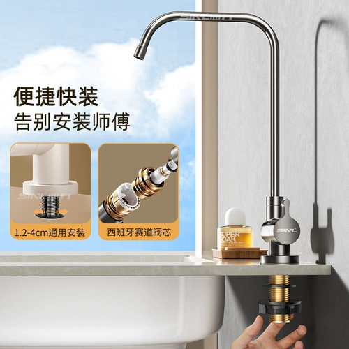 Складывающаяся очиститель воды для очистки воды 304 Диспенсер с прямой водой из нержавеющей стали.