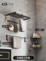 Комплект, легкий роскошный стиль, 3 предмета