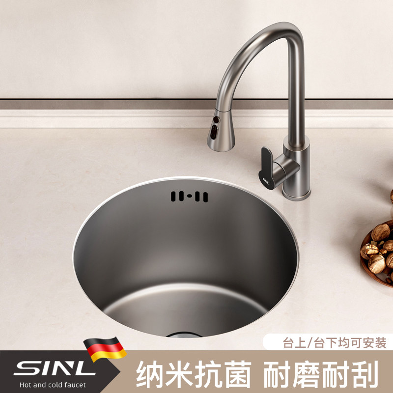 Gun Grey Round Sink Single Trough Kitchen Floor Terrace Mini small washing basin 304 Stainless Steel Pool Island Desk-Taobao