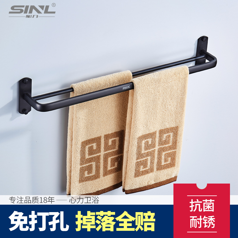 Black Towels Free Punched Towels Standing Nordic Toilet Bathroom Bathroom Bathroom Bath Aluminum Twin Rod Wall Hanging