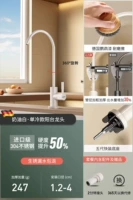 Haoyuebai-Single-Colled Water Cleaner Faucet