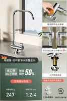 Хромированная модель очистки вод с хромированием серебра [с 2 точками и 3 точками разъемов]