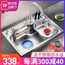 Heart kitchen 304 stainless steel sink single tank large size nano Multi-function washing basin dishwashing dish sink household