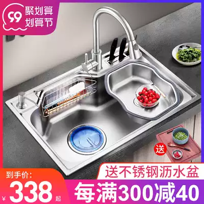 Heart kitchen 304 stainless steel sink single sink large size nano multifunctional vegetable wash basin dishwashing basin household
