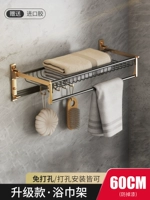 Банное полотенце, 60см