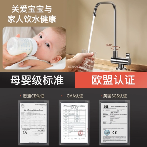 Складывающаяся очиститель воды для очистки воды 304 Диспенсер с прямой водой из нержавеющей стали.