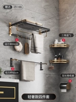 Комплект, легкий роскошный стиль, 4 предмета