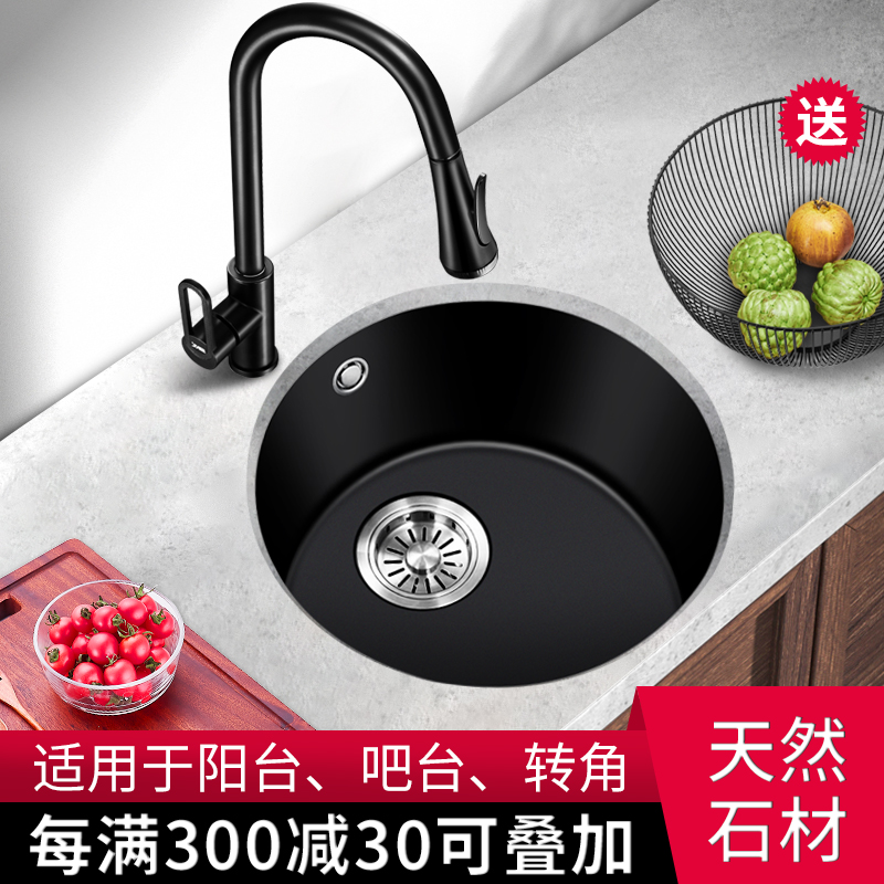 Black round quartz stone sink single-slot kitchen washbasin under-counter basin washbasin island bar counter small pool
