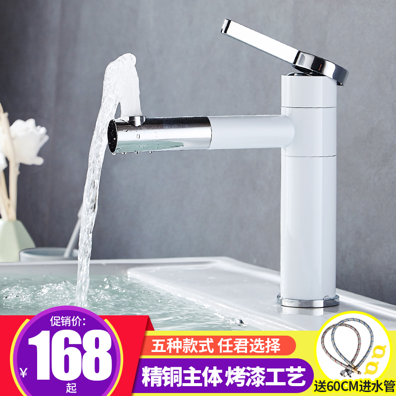 Surface basin hot and cold tap brass Black white baking varnish washbasin tap terrace Tap Creative Tap