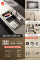 60*46 с 304 лидером Вавилона